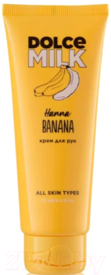Крем для рук Dolce Milk Hanna Banana (75мл)