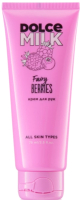 Крем для рук Dolce Milk Fairy Berries (75мл) - 