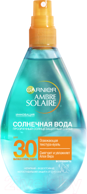 Спрей солнцезащитный Garnier Ambre Solaire Прозрачный Солнечная вода SPF30 (150мл)