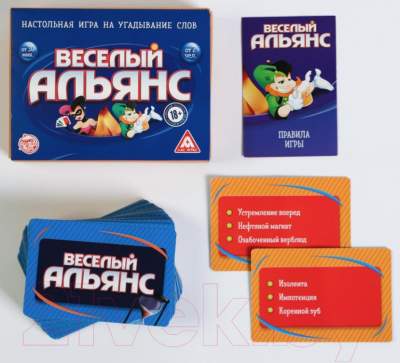 Настольная игра Лас Играс Веселый Альянс / 3279064