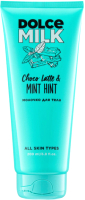 

Молочко для тела Dolce Milk, Mint Hint & Choco Latte