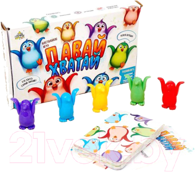 

Настольная игра Лас Играс, Давай хватай / 4418841