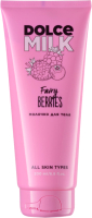 

Молочко для тела Dolce Milk, Fairy Berries