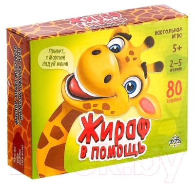 

Настольная игра Лас Играс, Жираф в помощь / 4564125