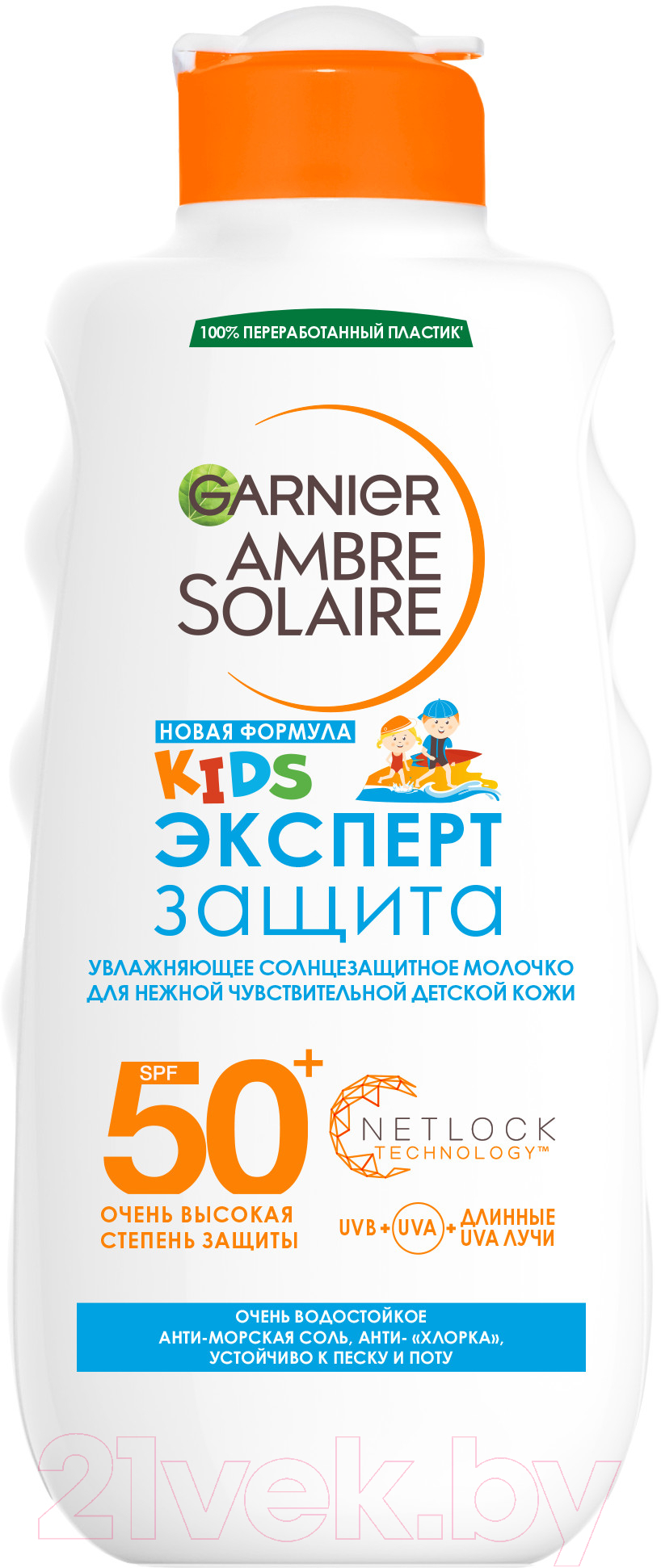 Garnier Ambre Solaire Детское Эксперт Защита SPF 50+ 200мл Молочко  солнцезащитное купить в Минске, Гомеле, Витебске, Могилеве, Бресте, Гродно