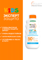 Молочко солнцезащитное Garnier Ambre Solaire Детское Эксперт Защита SPF 50+ (200мл) - 