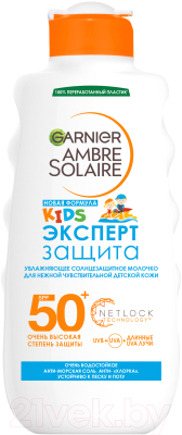 Молочко солнцезащитное Garnier Ambre Solaire Детское Эксперт Защита SPF 50+ (200мл)