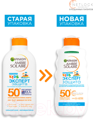 Молочко солнцезащитное Garnier Ambre Solaire Детское Эксперт Защита SPF 50+ (200мл)