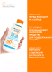 Миниатюра изображения товара Молочко солнцезащитное Garnier Ambre Solaire Детское Эксперт Защита SPF 50+ (200мл)
