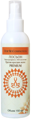 Лосьон после депиляции Darlin Cosmetics Premium После шугаринга с AHA-кислотами против вросших волос (150мл)