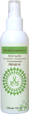 Лосьон после депиляции Darlin Cosmetics Premium После шугаринга с ромашкой и мятой Успокаивающий (150мл)