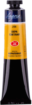 

Акриловая краска Невская палитра, Оранжевый, Ладога №10 / 2204206