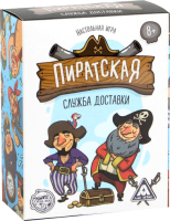 Настольная игра Лас Играс Пиратская служба доставки / 4064845 - 