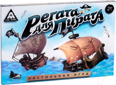 

Настольная игра Лас Играс, Регата для пирата / 3095922
