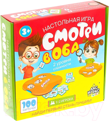 

Настольная игра Лас Играс, Смотри в оба / 4386551