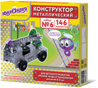 

Конструктор, Для уроков труда №6 / 104684
