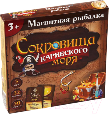 

Настольная игра Лас Играс, Сокровища карибского моря, с магнитными удочками / 2097606