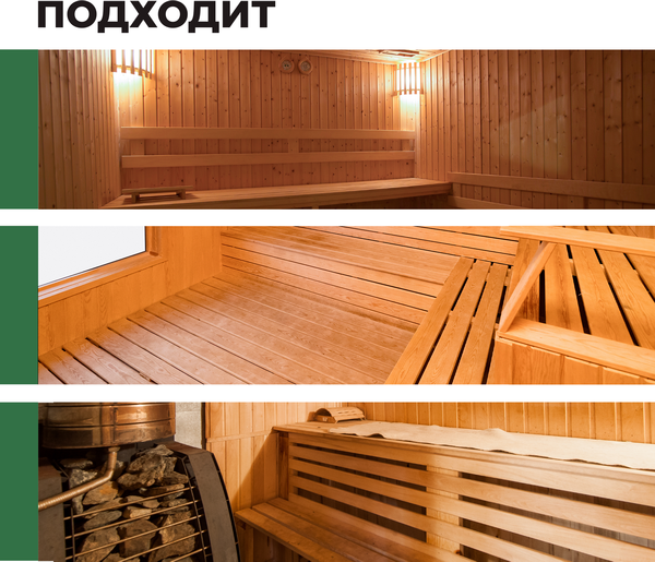 Масло для древесины Prosept Sauna Oil готовый состав (250мл)