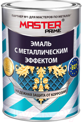 Эмаль Master Prime С металлическим эффектом (800мл, красный)