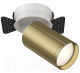 Спот Maytoni Focus S C058CL-1WBS - 