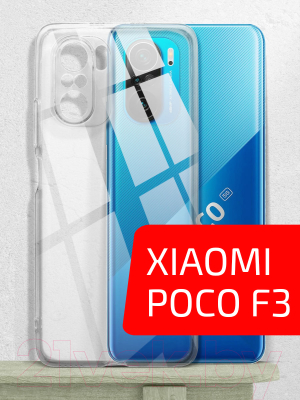 Чехол-накладка Volare Rosso Clear для Xiaomi Poco F3 (прозрачный)