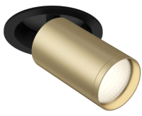 

Спот, Focus S C048CL-1BMG