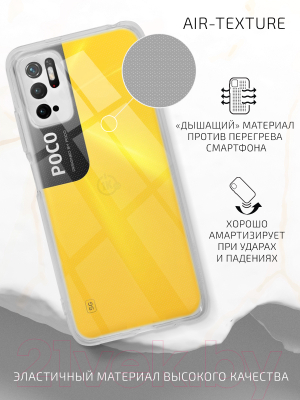 Чехол-накладка Volare Rosso Clear для Xiaomi Poco M3 Pro (прозрачный)