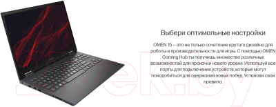 Игровой ноутбук HP Omen Gaming 15 (4H2K9EA)