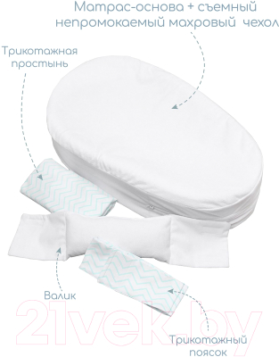 Матрас-кокон Amarobaby Premium Form / AMARO-53PF-0