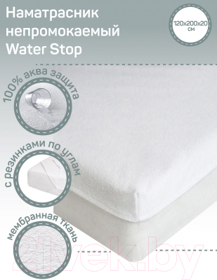 Наматрасник защитный Amaro Home Water Stop 1 160x200 / AH212704WSR/00 (белый)