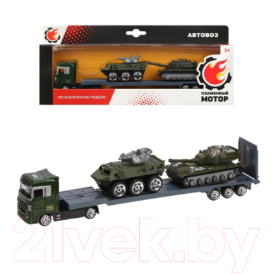 Автовоз игрушечный Пламенный мотор Военная техника / 870393