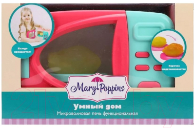 Микроволновая печь игрушечная Mary Poppins Умный дом / 453178