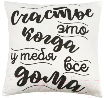 

Подушка декоративная Amaro Home, Nice Touch Счастье / HOME-2501NT-S