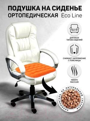 Подушка на стул Amaro Home Eco Line / AH2145EL/05 (оранжевый)