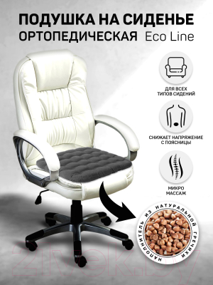 Подушка на стул Amaro Home Eco Line / AH2145EL/11 (серый)