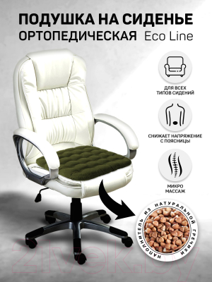 Подушка на стул Amaro Home Eco Line / AH2145EL/26 (хаки)