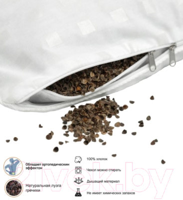 Подушка для сна Amaro Home Eco Line с лузгой гречихи / AH2420EL/00 (белый)