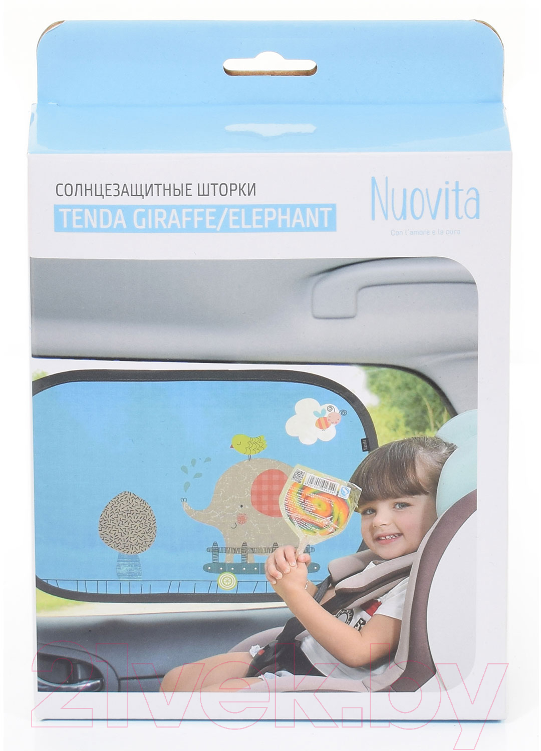 Комплект защитных шторок Nuovita Tenda Giraffe/Elephant