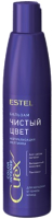 Оттеночный бальзам для волос Estel Сurex Color Intense Чистый цвет для холодных оттенков блонд (250мл) - 