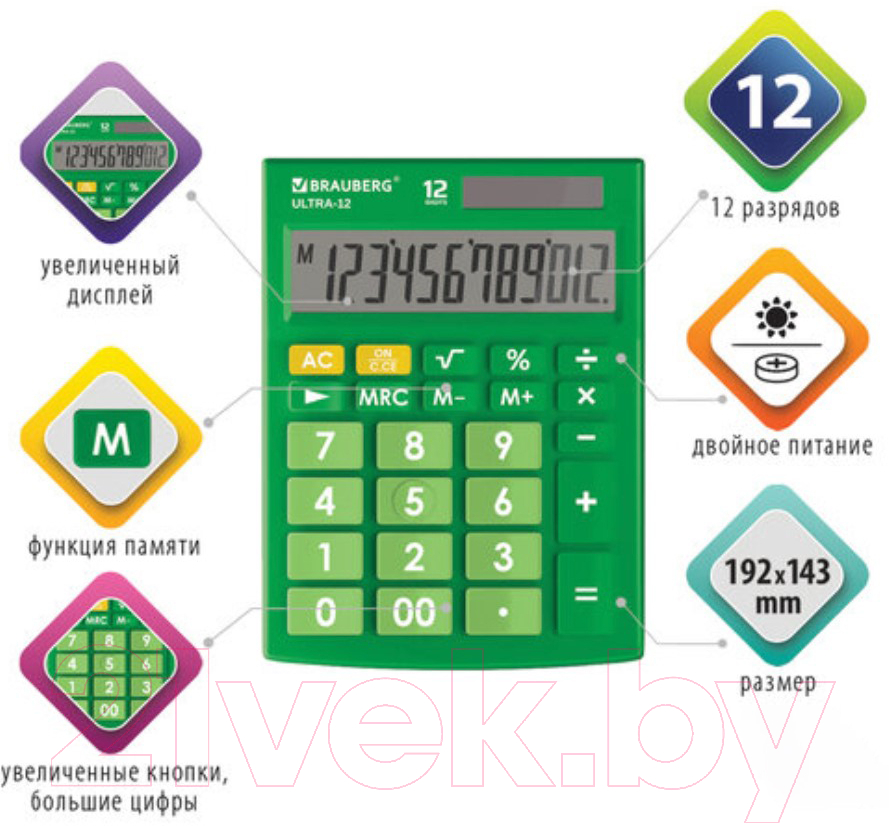 Калькулятор Brauberg ULTRA-12-GN / 250493 (зеленый) — фото 2
