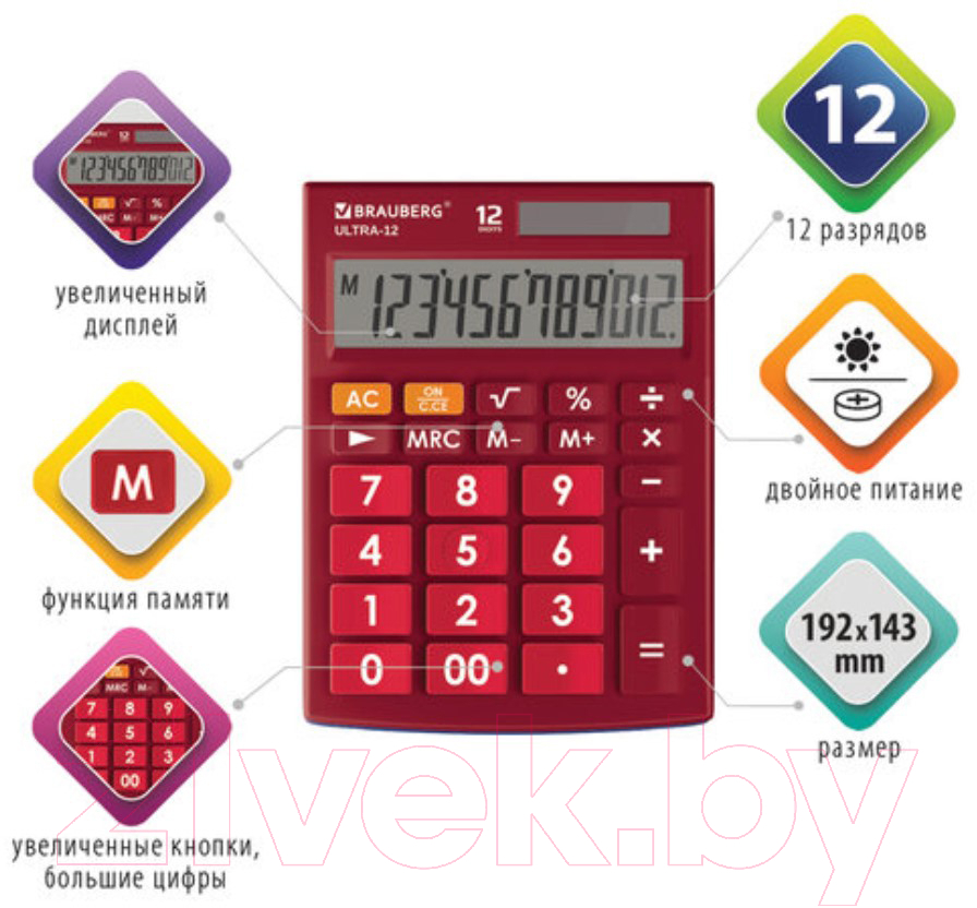 Калькулятор Brauberg ULTRA-12-WR / 250494 (бордовый) — фото 2