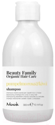 Шампунь для волос Nook Organic Beauty Family Розовый грейпфрут и Киви (300мл)