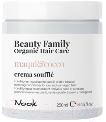 

Кондиционер для волос Nook, Organic Beauty Family Восстанавливающий Мак и Кокос