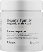 Маска для волос Nook Organic Beauty Family Восстанавливающая Мак и Кокос (250мл) - 