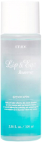 Тоник для снятия макияжа Etude House Lip & Eye Remover Двухфазный для глаз и губ (100мл) - 
