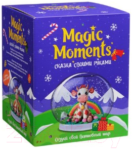 Набор для творчества Magic Moments Волшебный шар. Корова / mm-25
