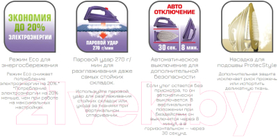 Изображение товара Утюг Tefal FV5699E0