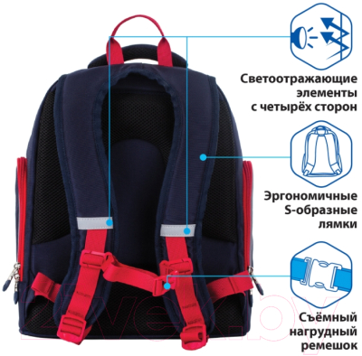 Школьный рюкзак Brauberg Classic / 228829 (синий)