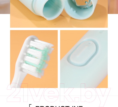 Электрическая зубная щетка Miniso 5253