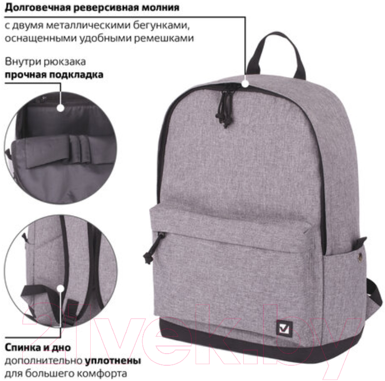 Рюкзак Brauberg Melange / 228842